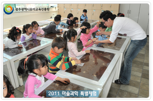 마술과학4 사본.jpg